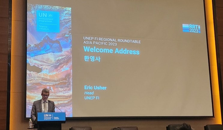 24일 서울 영등포구 콘래드호텔에서 열린 유엔환경계획 금융이니셔티브(UNEP FI) 아시아 태평양 지역 원탁회의에서 에릭 어셔 UNEP FI 사무총장이 환영사를 하고 있다. /최지은 기자
