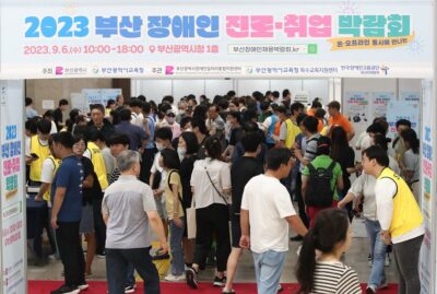 지난 9월 6일 부산시청 로비에서 열린 '2023 부산 장애인 진로·취업박람회'가 구직자들로 붐비고 있다. /조선DB