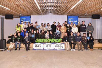27일 그린피스가 개최한 '청년 기후 정책 해커톤' 본선에 참여한 청년들. /그린피스
