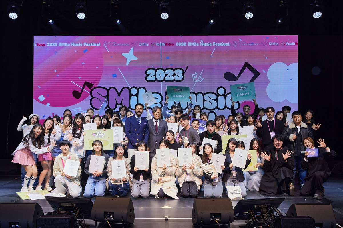 지난해 11월 18일 성동구 성수아트홀에서 개최된 제9회 SMile Music Festival 현장에서 기념 촬영을 하고 있다. /에스엠