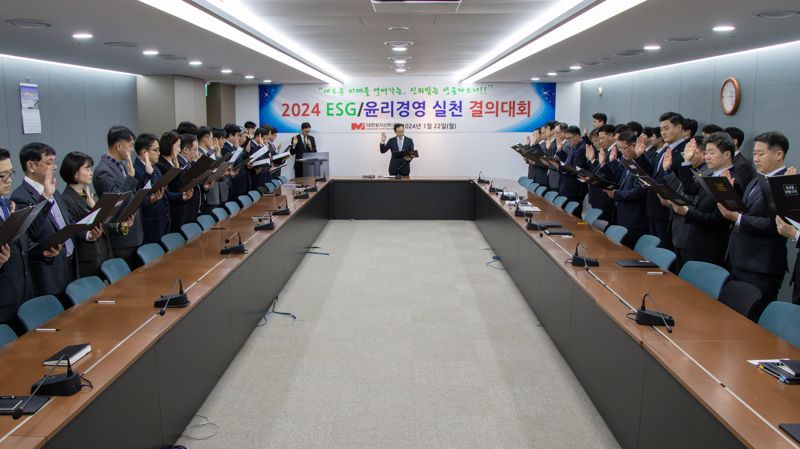 지난 22일 서울 강남구 삼성동 대토신 본사에서 열린 결의대회에서 박종철 대표(가운데)가 선언문을 낭독하고 있다. /대한토지신탁