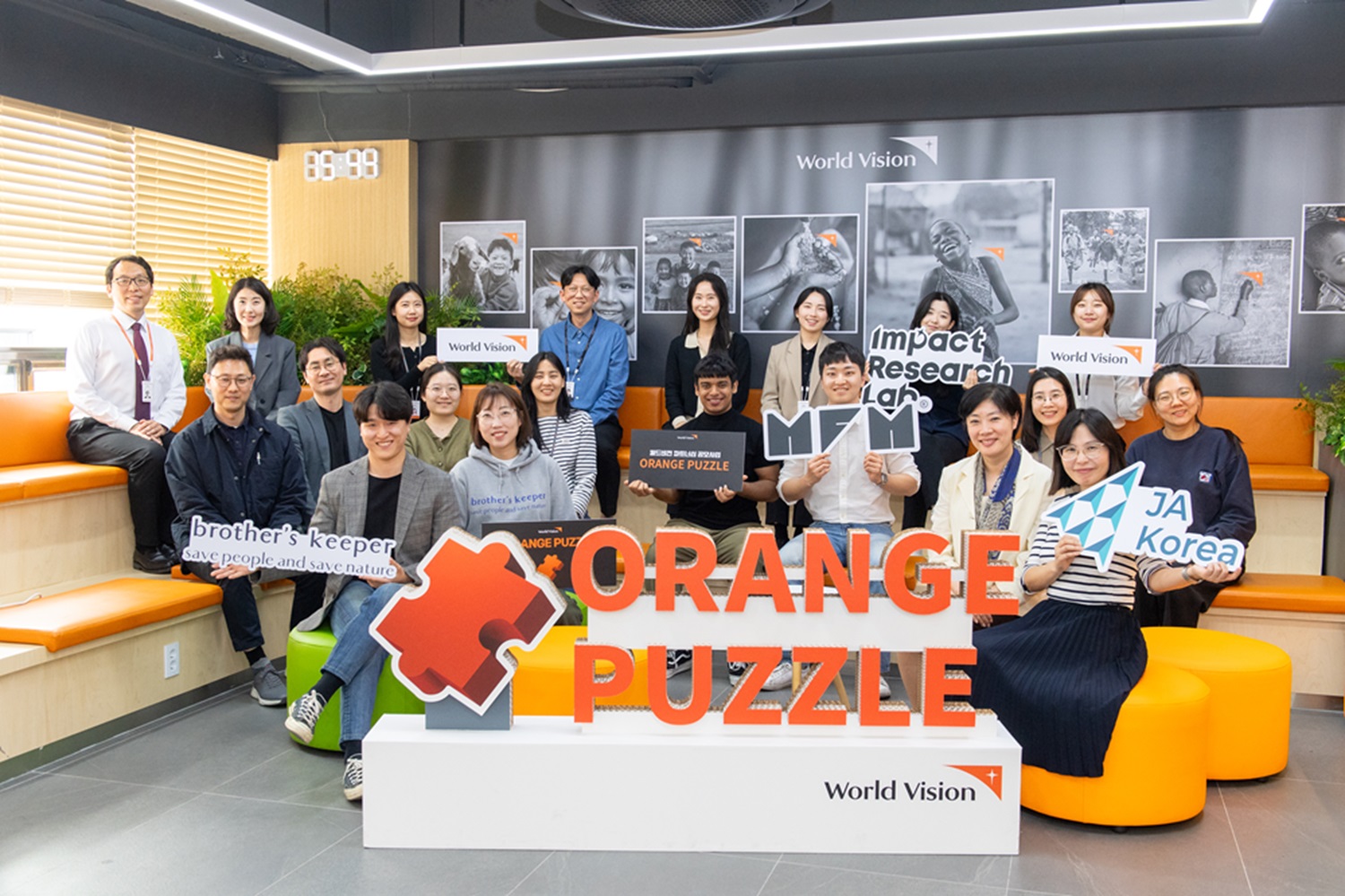 월드비전이 ‘오렌지 퍼즐’ 공모사업을 통해 선정한 4개 기업 및 단체를 대상으로 오리엔테이션을 개최했다. /월드비전
