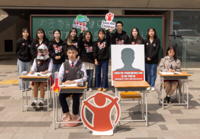지구기후팬클럽 '어셈블'이 17일 서울도시건축전시관 앞에서 목소리를 냈다. /세이브더칠드런