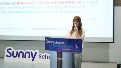 지난 18일 SK행복나눔재단의 Sunny Scholar Planning Stage에서 연구 계획을 발표 중인 Sunny. /SK행복나눔재단